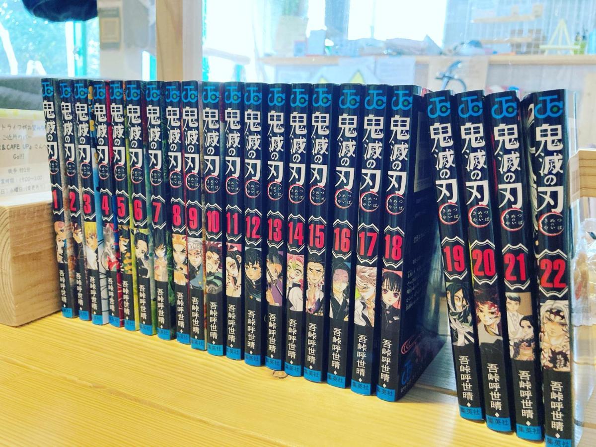 Nemaru Live With Books Otel Nagaoka  Dış mekan fotoğraf