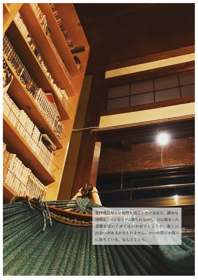 Nemaru Live With Books Otel Nagaoka  Dış mekan fotoğraf